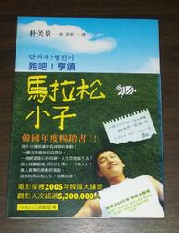 ◎亨源生機◎生機鮮豆奶禮盒 沖泡 飲品 無添加 全素可用 生機穀物 健康 天然.. 歷史價格詳細信息