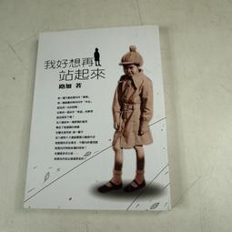 再懶都能瘦！最強懶人瘦身法：每天３分鐘，開啟窈窕新人生 歷史價格詳細信息