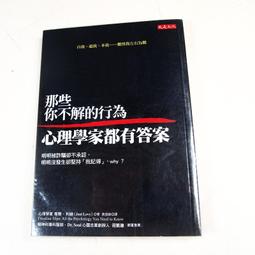 【懶得出門二手書】《你不能決定生命的長度，但你可以控制它的寬度》│種籽文化│泰莉．貝芙│七成新(32H35) 歷史價格詳細信息