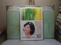 活水書房~二手書-心理勵志-就算失去一切我也要勇敢活下去-黃桐-沙發-P2-402544 歷史價格詳細信息