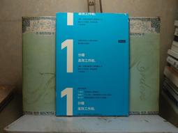 活水書房-二手書-心理勵志-工作DNA-郝明義-大塊-P2-263182 歷史價格詳細信息
