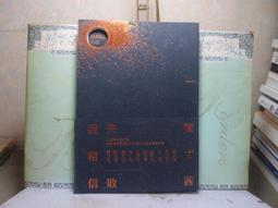 活水書房-二手書-心理勵志-我的感覺你懂嗎-張老師-P3-203176 歷史價格詳細信息