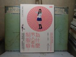 心理勵志《為什麼贏家不思考？：金牌運動員教你決勝時刻駕馭心智》克萊德．布洛林 / 木馬文化 / 原價360 歷史價格詳細信息