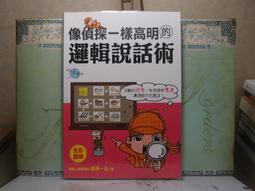 活水書房~二手書-心理勵志-一個快樂女人要做的40件事-魔女-意識-P2-302811 歷史價格詳細信息