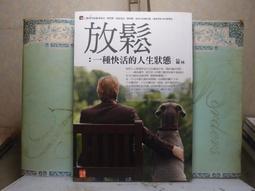 活水書房-二手書-心理勵志-人生需要來場小革命-馬可孛羅-P2-103287 歷史價格詳細信息