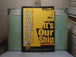 活水書房-二手書-心理勵志-我的感覺你懂嗎-張老師-P3-203176 歷史價格詳細信息