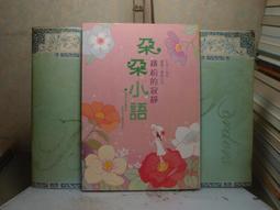 402540   452540聚合物 3.7V 500mAh 歷史價格詳細信息