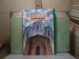 活水書房-二手書-心理勵志-心靜致富-李茲-P1-203157 歷史價格詳細信息