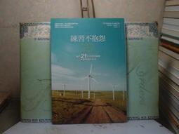 活水書房~二手書-心理勵志-不懂暗示心理學講到死也沒人聽-方言-P4-303325 歷史價格詳細信息