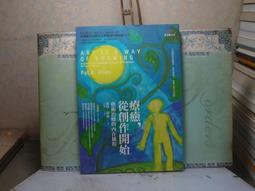 活水書房~二手書-心理勵志-創作.是心靈療癒的旅程-檸檬樹-P4-201280 歷史價格詳細信息