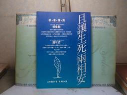 方智 讓愛成為一種能力 在關係中滋養彼此 讓你更敢愛懂愛 親近愛 黃士鈞 全新現貨 歷史價格詳細信息