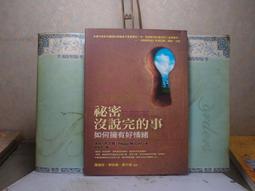 心理勵志《密宗譚崔的精神與性》奧修大師OSHO 歷史價格詳細信息
