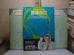 蘇偉馨套書組 （穿上盔甲的貓 + 不會游泳的魚） 歷史價格詳細信息