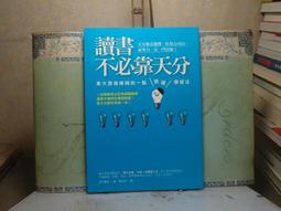 活水書房-二手書-心理勵志-如果愛能不寂寞-許皓宜-三采-P5-103533 歷史價格詳細信息