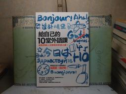 課堂外的媽媽經：「粉紅豬」老師的教學日誌[二手書_良好]0446 TAAZE讀冊生活 歷史價格詳細信息