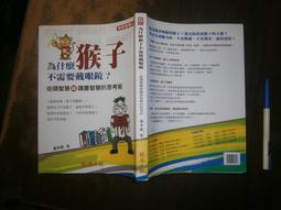 【二手書】 不需要回答 宮部美幸 -萌物聚集地- 歷史價格詳細信息