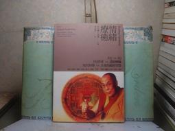 心理勵志《情緒勒索：全球暢銷20年經典》蘇珊．佛沃 / 究竟 歷史價格詳細信息