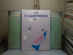 心理勵志《真愛的旅程：走出內在小孩的迷失》克里虛納南達、阿曼娜 / 光之海 歷史價格詳細信息
