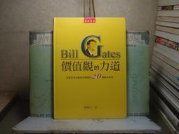 二手書~御風而上~嚴長壽~著 歷史價格詳細信息