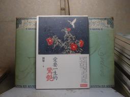 活水書房-二手書-驚悚恐怖-凶宅怪談-人可怕還是鬼可怕？-三采-N2-601024 歷史價格詳細信息