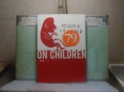 活水書房~二手書-心理勵志-你撥的電話未開機-李偉文-時報-P2-402557 歷史價格詳細信息