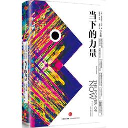 PW2【成功 勵志】蛻變&mdash;&mdash;走向成功的64條法則 歷史價格詳細信息