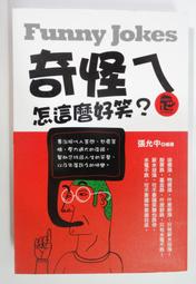 ✤AQ✤ 鄭中基 戒情人音樂CD專輯/裸片⬆ 七成新(B裸) U4290 歷史價格詳細信息