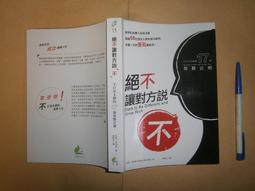 不二書店  風華再現 明清家具收藏展 精裝大冊 國立歷史博物館  民88年 (不露B2) 歷史價格詳細信息