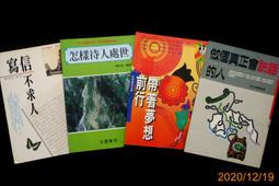 書 會說話的人運氣都不會太差：風靡日本的高情商職場溝通術 歷史價格詳細信息