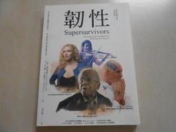 【森林二手書】10706 2*SL7 全新書《青燈(1) 日京川》 歷史價格詳細信息