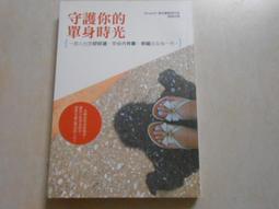 《一天學會 Flash 5》ISBN:9574592200│集思書城│楊玉文 歷史價格詳細信息