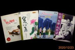 《等一個人咖啡 九把刀 》春天出版 【小熊家族】 歷史價格詳細信息