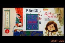 【9九 書坊】風水異俠傳 1~6：潛龍迷踪、笑傲天虹、尋龍俠侶、龍氣乾坤、天龍地虎、玄風幻水│蕭玉寒│風雲時代 歷史價格詳細信息