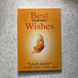 當快樂成為負擔，不快樂就是你的權利[二手書_良好]1855 TAAZE讀冊生活 歷史價格詳細信息