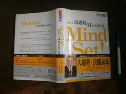 【未來出版】天堂倒著寫 歷史價格詳細信息