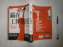 (出色)贏在起跑點！眼科名醫教你打造兒童優視力：搶救孩子視力健康，徹底破解錯誤眼科觀念（贈品：兒童優視力趣味練習表） 歷史價格詳細信息