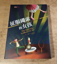 征服 CONQUER 安卓導航DVD影音多媒體主機 Altis 9吋 toyota 歷史價格詳細信息