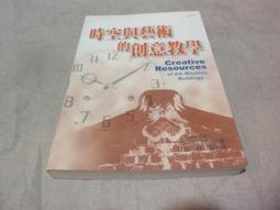 海王子二手書// 遊太郎傳奇 柴田鍊三郎 //切口小汙痕--O5 歷史價格詳細信息
