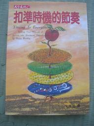 朱偉戀詞2024 考研詞匯背考通 朱偉 9787115600028 歷史價格詳細信息