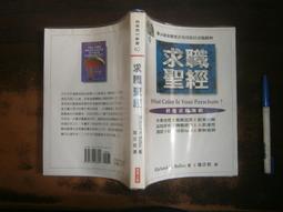【二手書】全職高手 1~18 知翎 舊版 蝴蝶藍 附首刷特典 不分售 歷史價格詳細信息