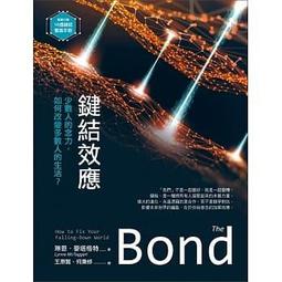 改變人生的3分鐘書寫：成功案例不斷！拿起筆開始寫，願望就能成真（隨書附Q[二手書_良好]2514 TAAZE讀冊生活 歷史價格詳細信息