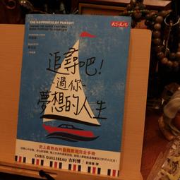 (二手書)追想五斷章 作者:米澤穂信 歷史價格詳細信息