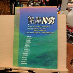解開「死亡」之謎 2023 《與神談生死》全新翻譯版 歷史價格詳細信息