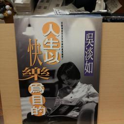 快為北條麗寫出戀愛小說！（１）｜角川 歷史價格詳細信息