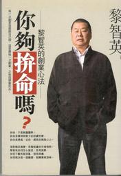 創業的100條潛規則：行家才知道，從發想、籌畫、募資到變現，矽谷成功訣竅一次到齊【金石堂】 歷史價格詳細信息