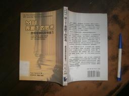 古今書廊《八千里外弔民殘：甲午割台始末記》洪明燦│遠流│9573233827 歷史價格詳細信息