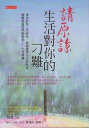 大是文化 暗黑民國史: 兩岸歷史課本刻意迴避的空白30年 余杰 全新 歷史價格詳細信息