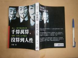 萬千心理-接納承諾療法團體治療指南-一起ACT 9787518441365 (美)達拉·韋斯特拉普 (美 歷史價格詳細信息