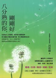 *浩瀚星海【心理勵志】二手《給10年後不後悔的自己》悅知│9789865740429│藤卷幸大 歷史價格詳細信息