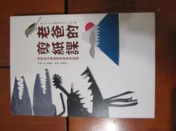 積木手作球填充配件diy兒童製作益智玩具顆粒填充物材料 歷史價格詳細信息